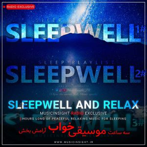 Exclusive Radio Poster - FULL SleepWell Mix