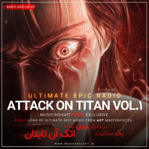 Attack On Titan Vol.1
