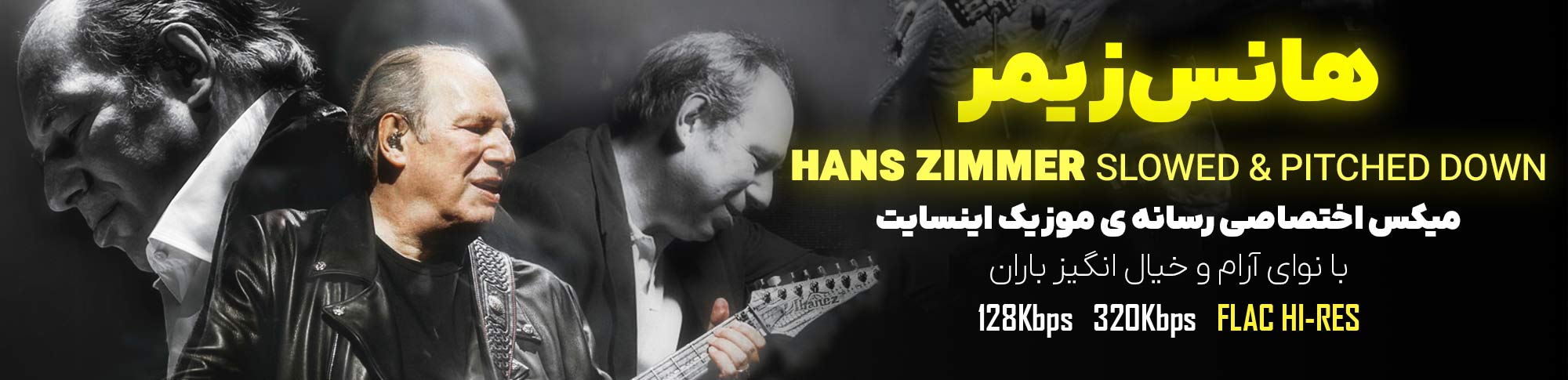 HANS-ZIMMER-slowed-pitched-down