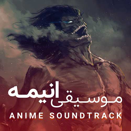 Anime Soundtrack