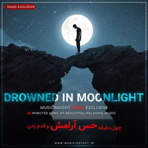 Drowned in moonlight cover