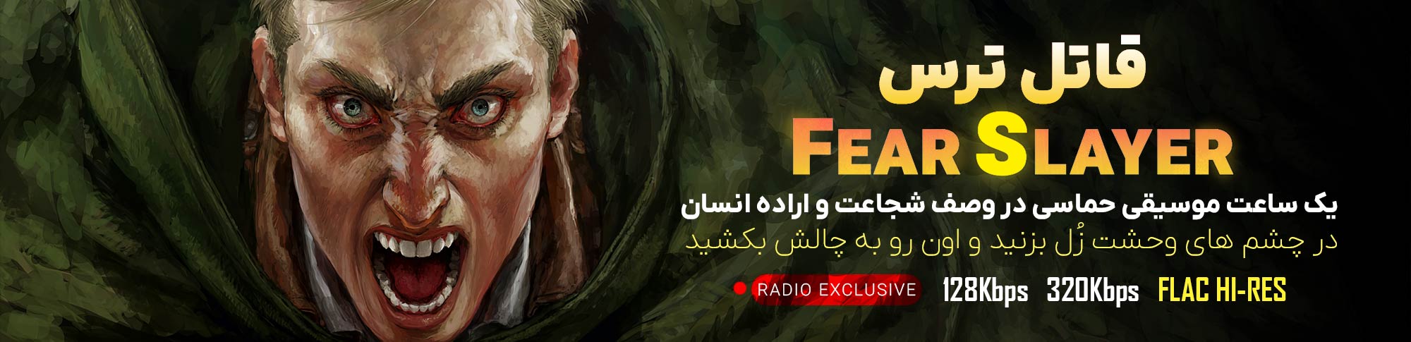 Fear Slayer - Radio Exclusive