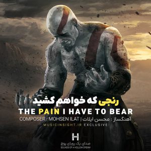 The Pain I'LL Have To Bear - Mohsen ILAT