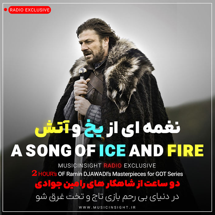 Exclusive Radio-A Song of Ice And Fire-Musicinsight