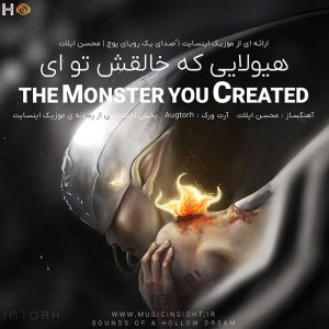 Mohsen iLAT - The Monster You Created