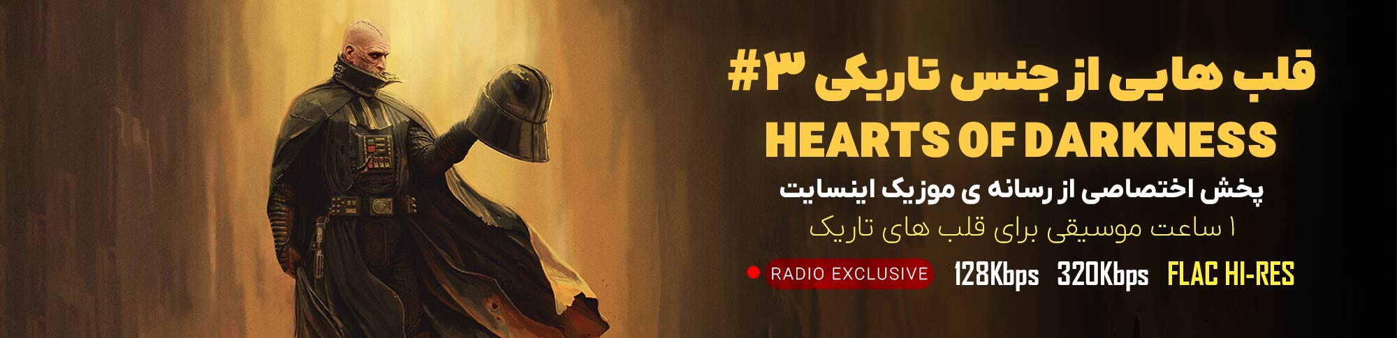 Radio Exclusive - Hearts of Darkness 3