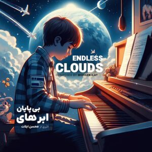 Mohsen iLAT - Endless Clouds