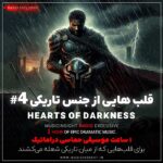 HEARTS OF DARKNESS 4 - Musicinsight