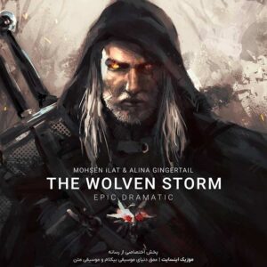 Mohsen iLAT & Alina Gingertail - THE WOLVEN STORM (Epic Dramatic)