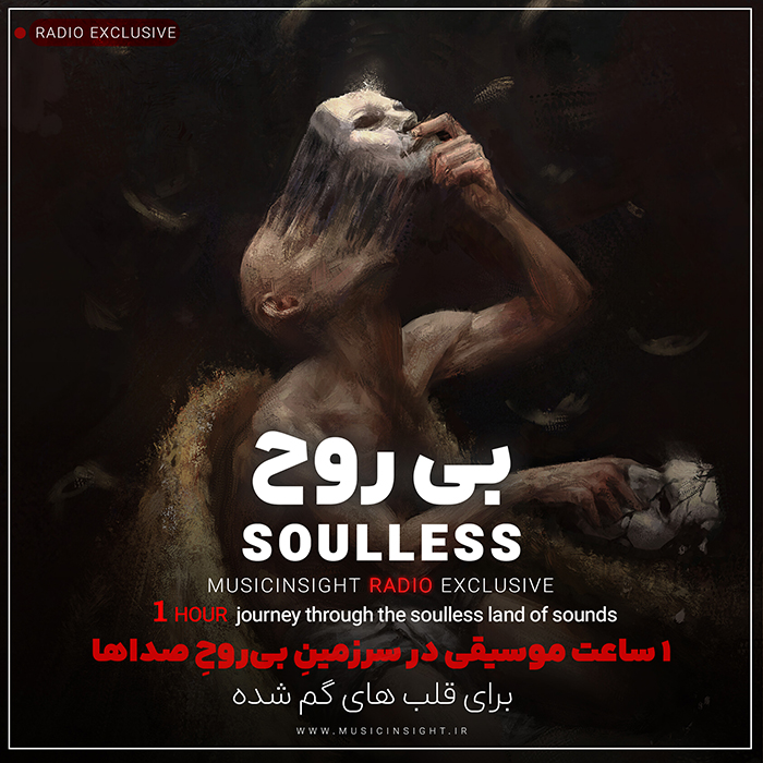 Soulless - Radio Exclusive