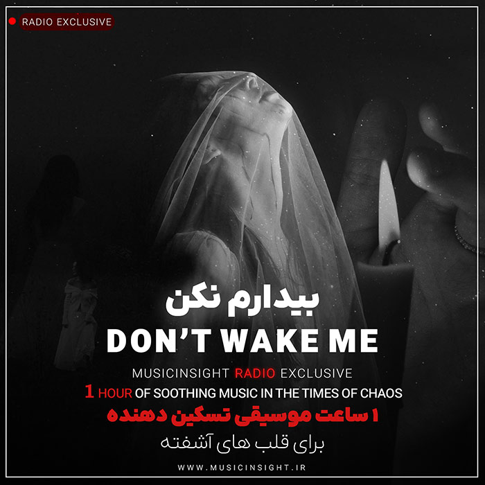 Musicinsight - Dont Wake Me - Radio Exclusive