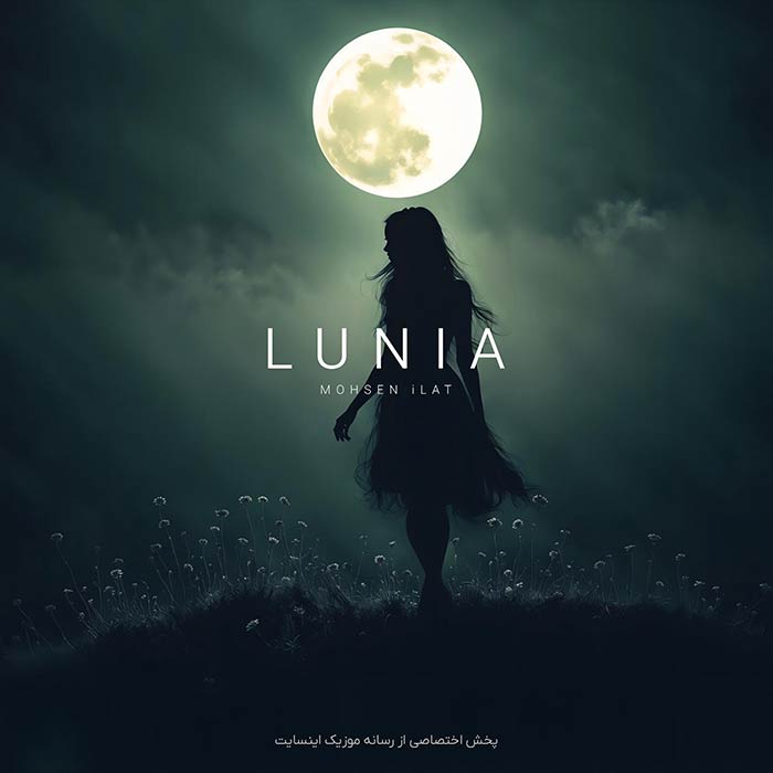 Mohsen ilAT - Lunia