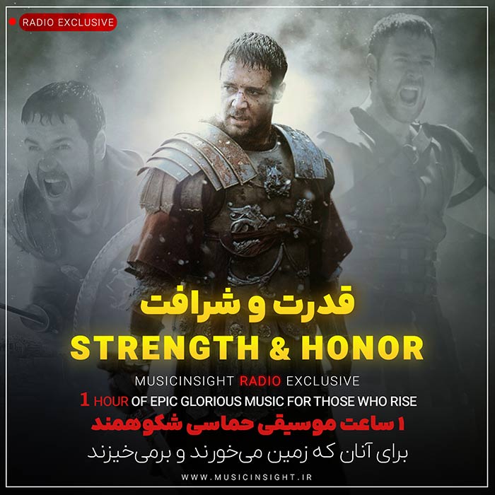 Musicinsight - Strength And Honor - Radio Exclusive