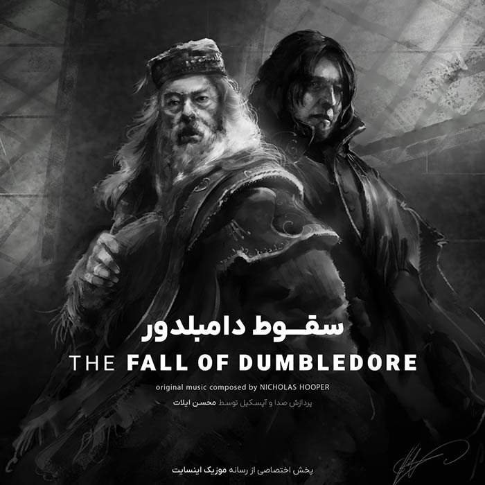 Musicinsight - The Fall of Dumbledore