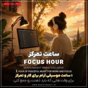Musicinsight - Focus Hour - Radio Exclusive