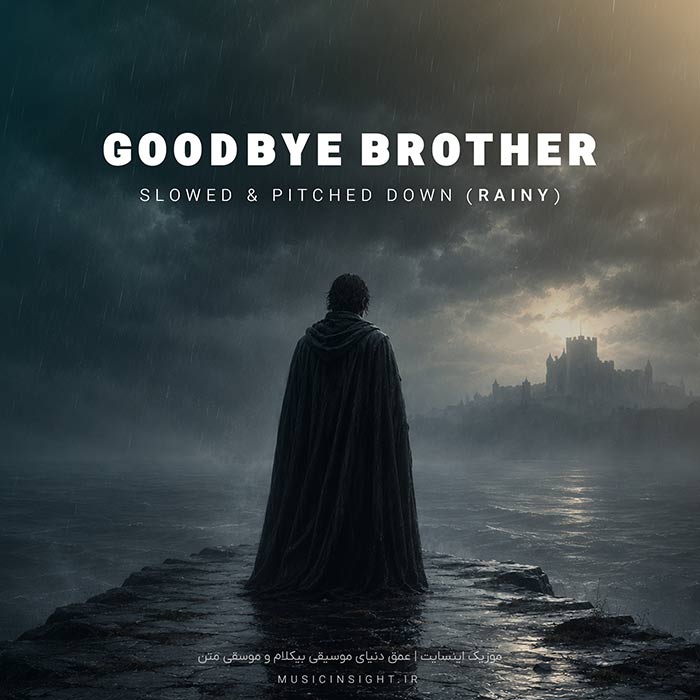 Ramin Djawadi & Musicinsight - Goodbye Brother - Slowed & Pitched Down & Reverbed - (Rainy)