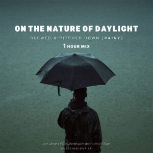 On The Nature of Daylight - 1 Hour Mix - Slowed & Pitched Down (Rainy)
