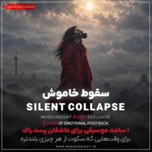 Silent Collapse - Radio Exclusive - Musicinsight